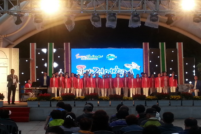 광양전어축제 20193