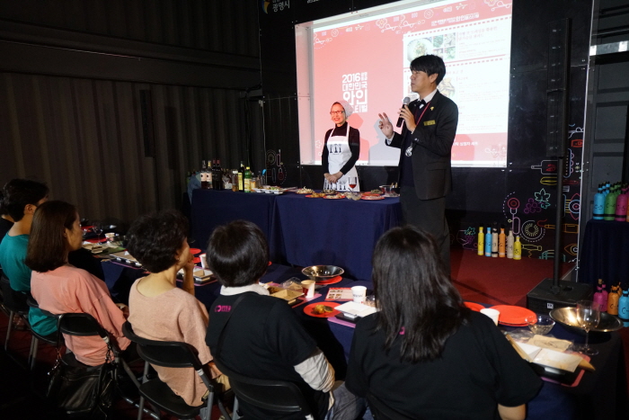 광명동굴 대한민국 와인 페스티벌3