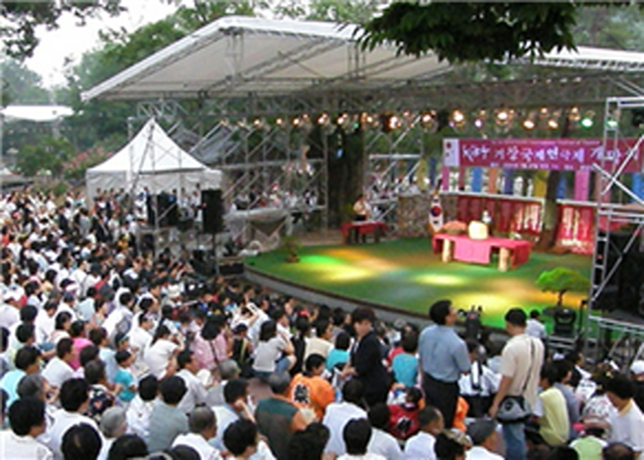 Geochang Internationales Theaterfestival (거창국제연극제)