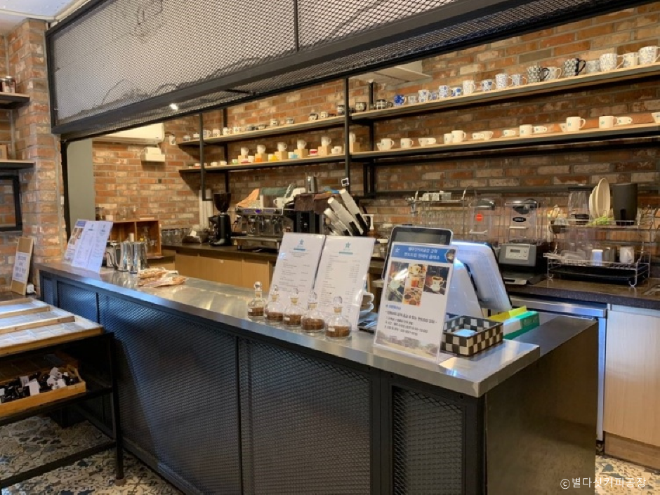 별다섯 커피공장