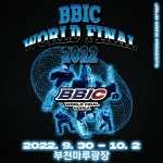 제7회 부천세계비보이대회(BBIC)