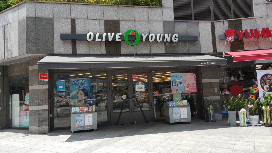 Olive Young - Gwangjang Branch [Tax Refund Shop] (올리브영 광장)