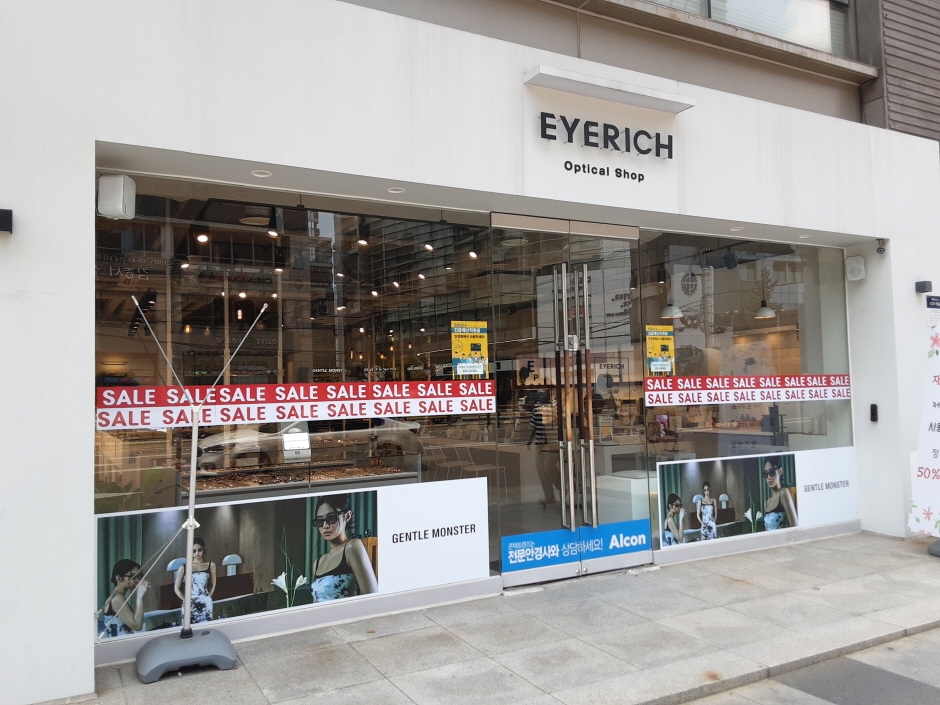 Eyerich - Apgujeong Branch [Tax Refund Shop] (아이리치 압구정)