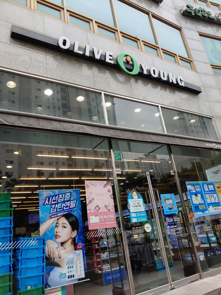 Olive Young - Hwaseong Hyangnam Branch [Tax Refund Shop] (올리브영 화성향남)