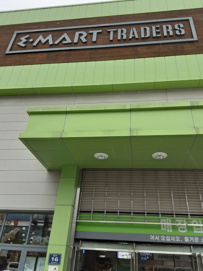 [事後免稅店] E-Mart Traders (梁山店)(이마트트레이더스 양산)