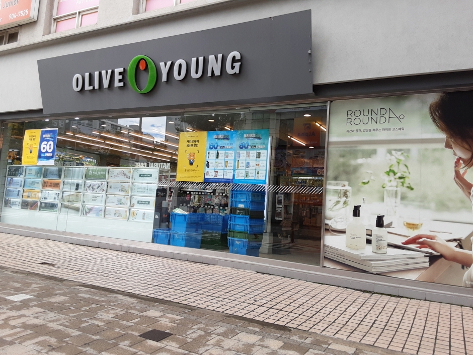[事後免税店] Olive Young・イルサンプンドン（一山楓洞）（올리브영 일산풍동）