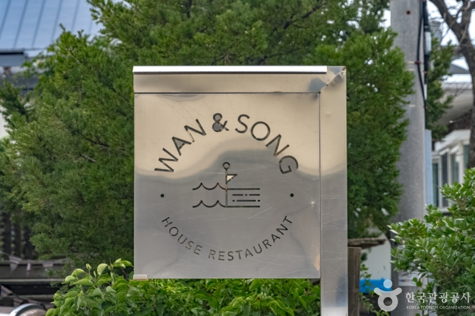 Wan & Song House Restaurant (완앤송 하우스 레스토랑)