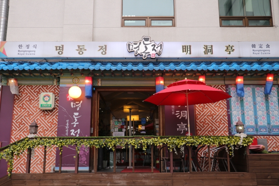 Myeongdongjeong Royal Cuisine Restaurant (명동정)