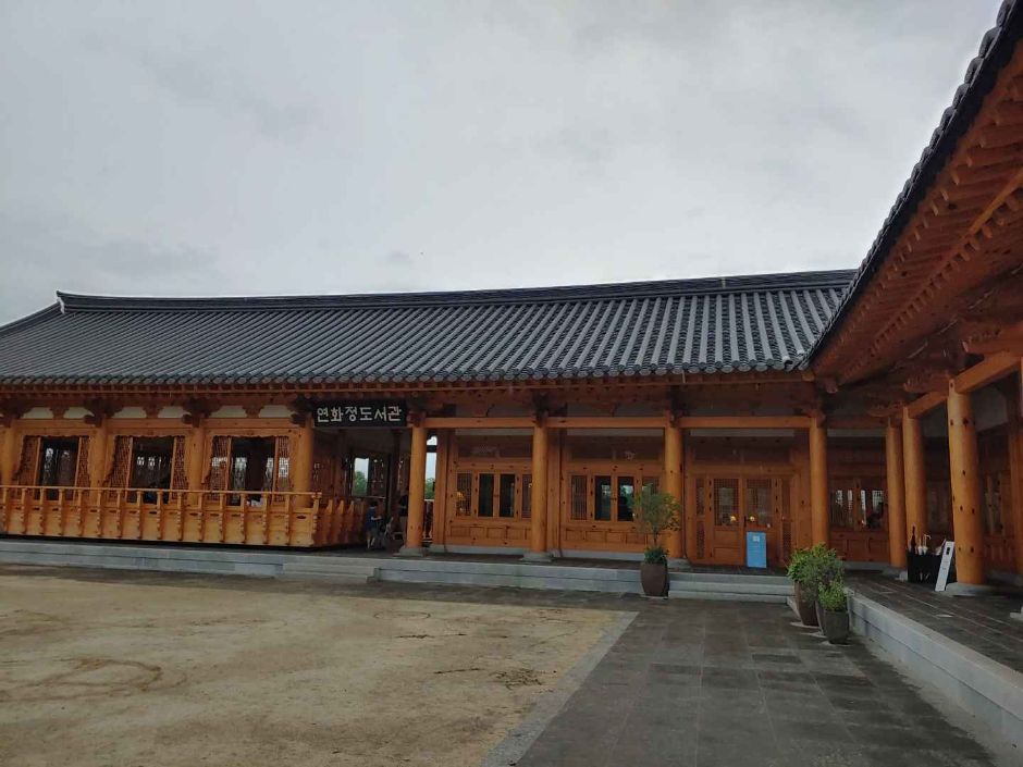 전주 연화정 도서관