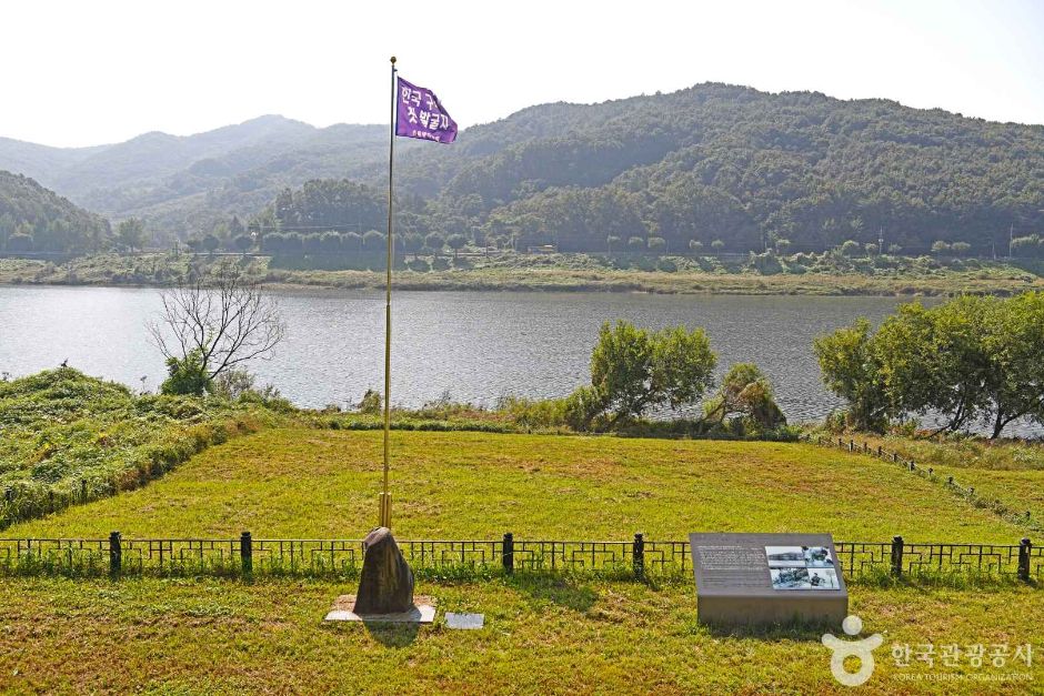 공주 석장리 유적