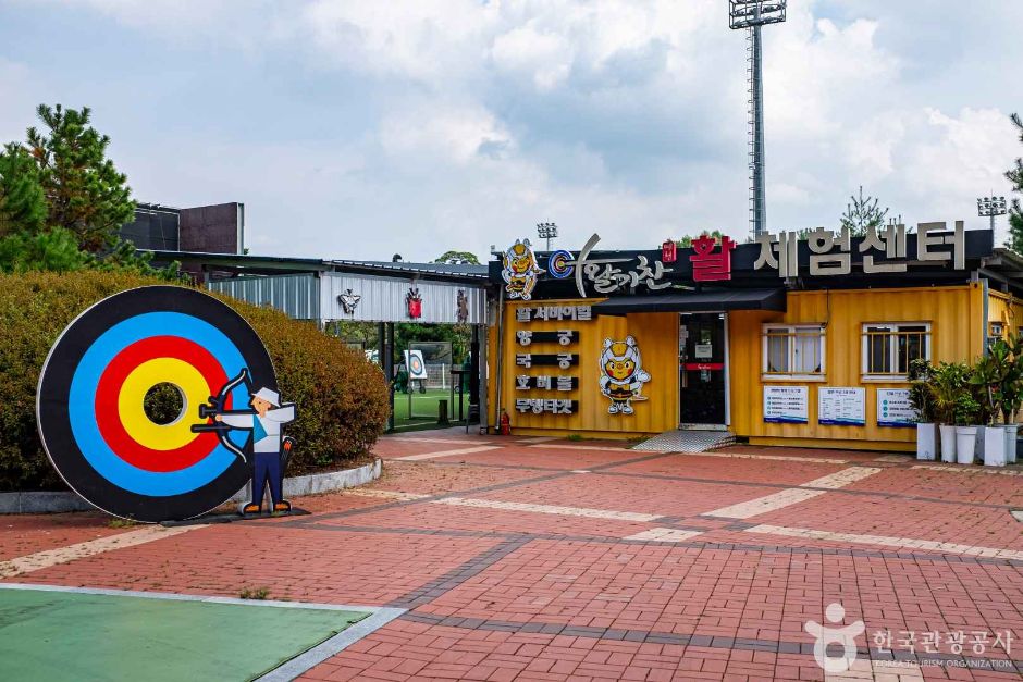 활기찬예천 활체험센터