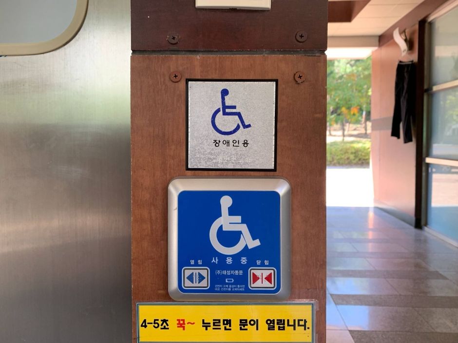 thumbnail-논현포대근린공원-16