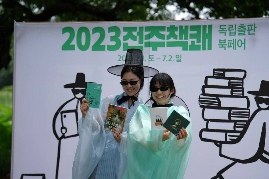 독립출판 북페어 전주책쾌
