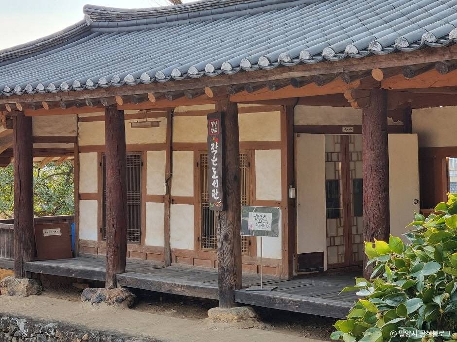 밀양향교