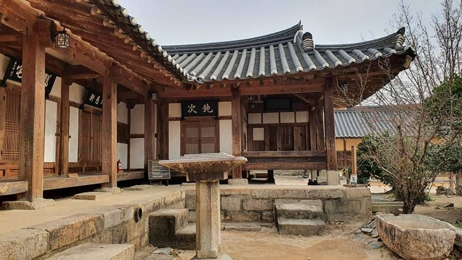 경주 최부자댁