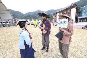 2025 산청한방약초축제 6