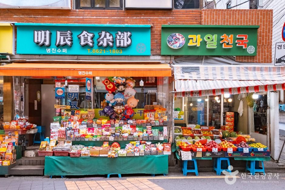 대림동 차이나타운