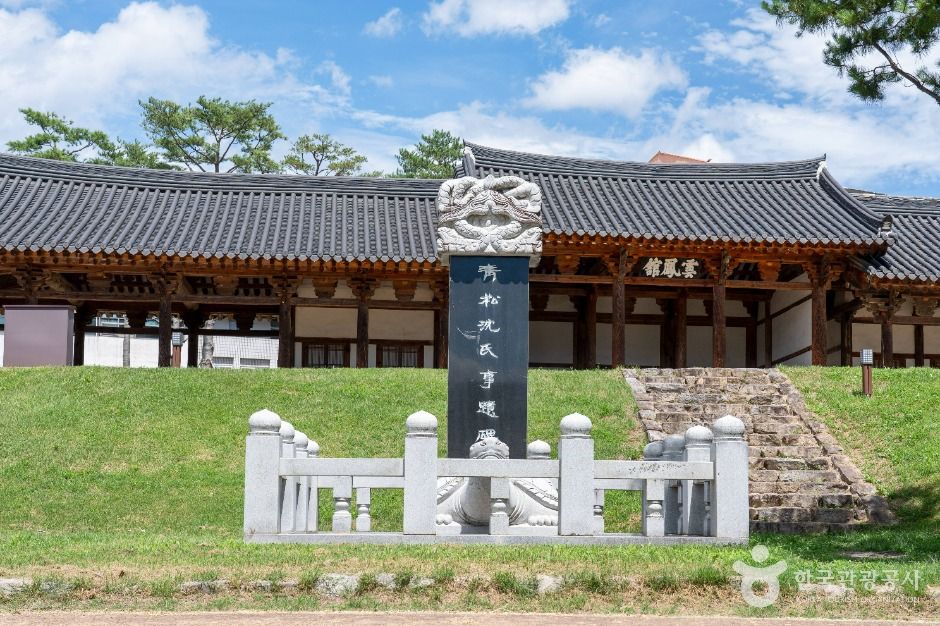 소헌공원