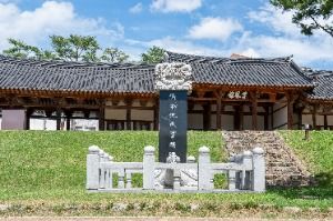 청송_소헌공원 (4)