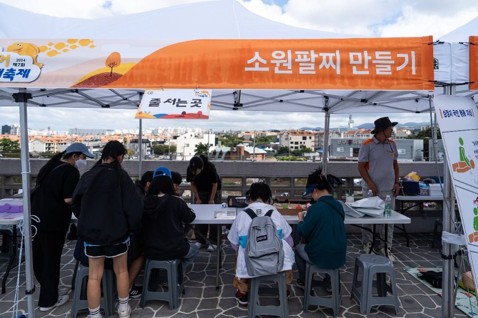 2025 제주광어대축제 13