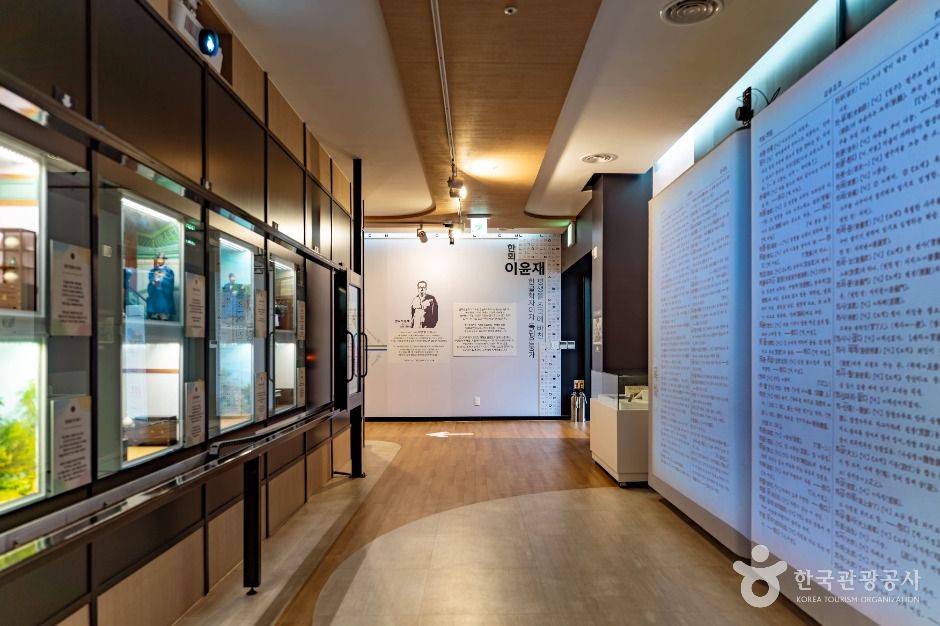 김해한글박물관