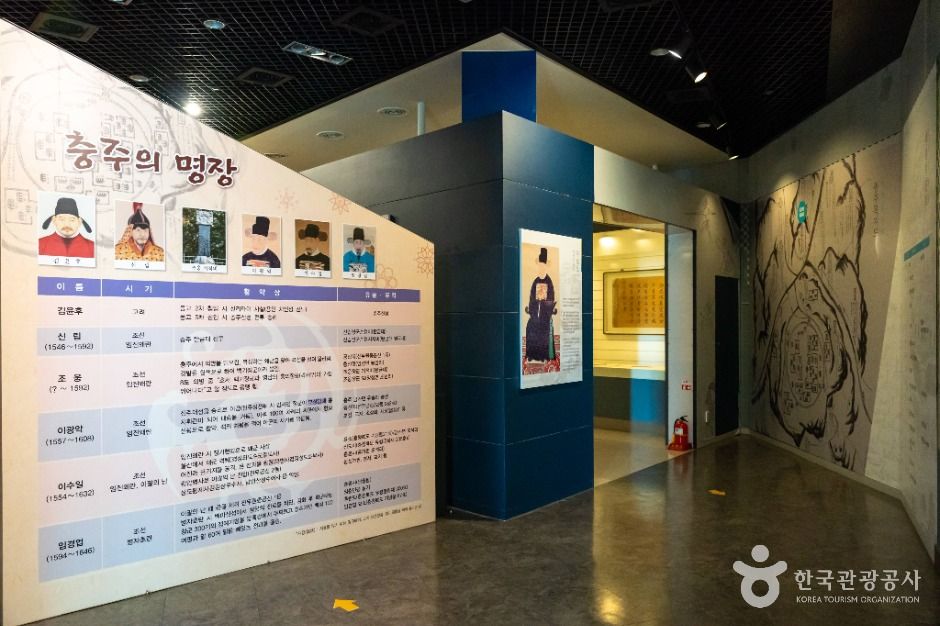 충주세계무술박물관