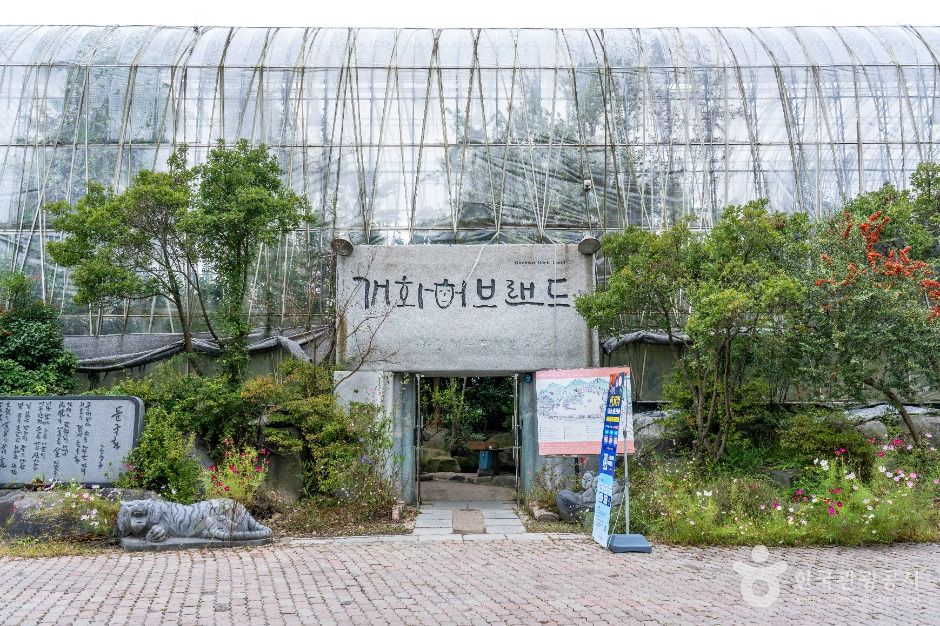 보령_개화예술공원 (2)