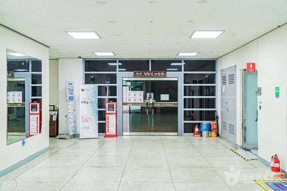 진도향토문화회관