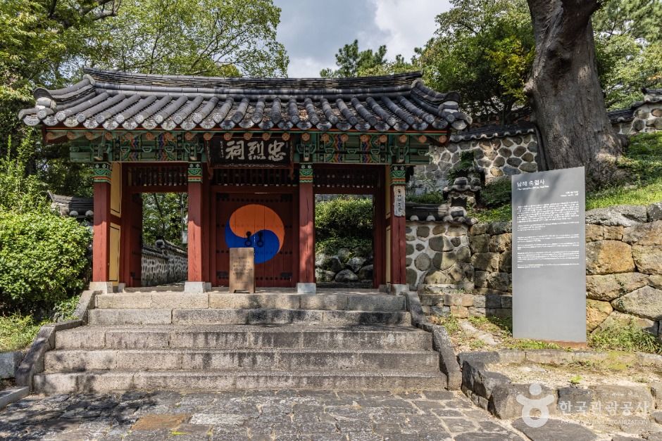 thumbnail-남해 충렬사-3