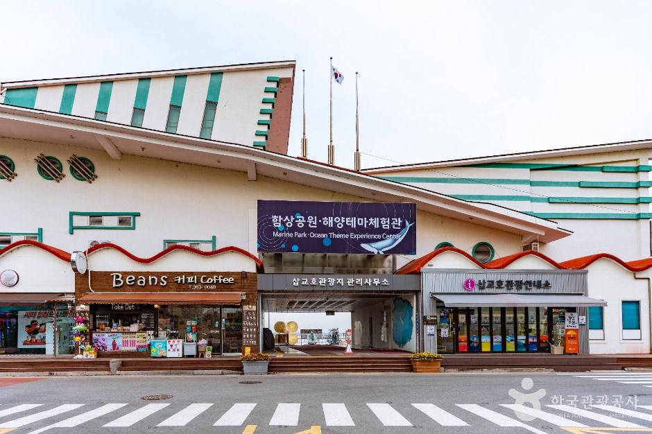 당진_해양테마체험관 (당진) (2)