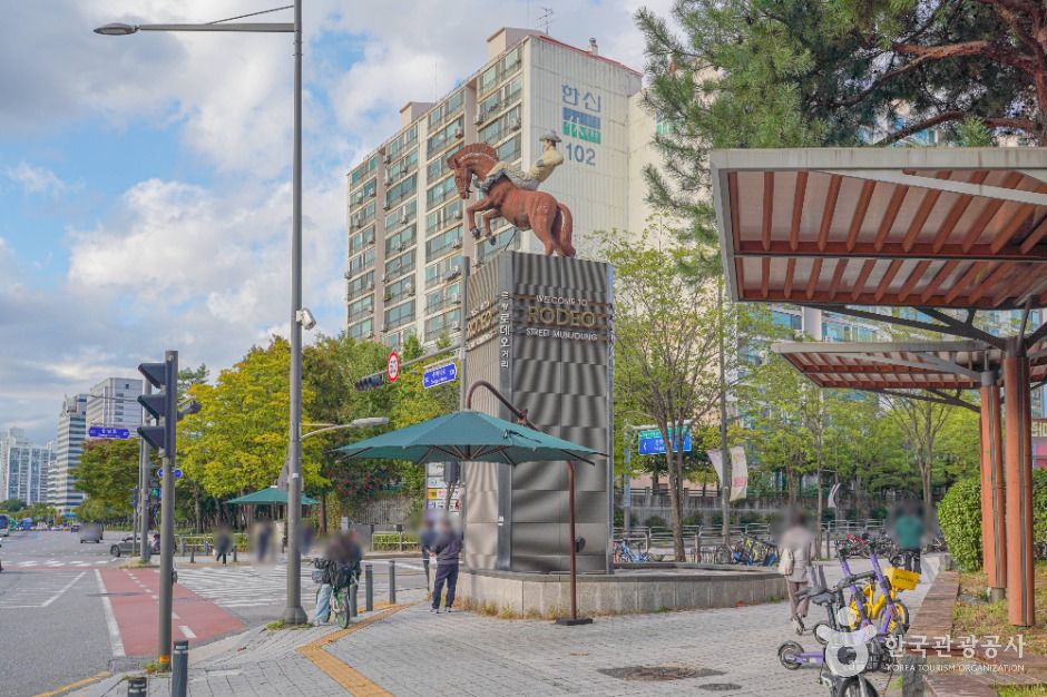 문정동 로데오거리