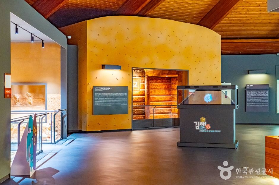 대성동고분박물관