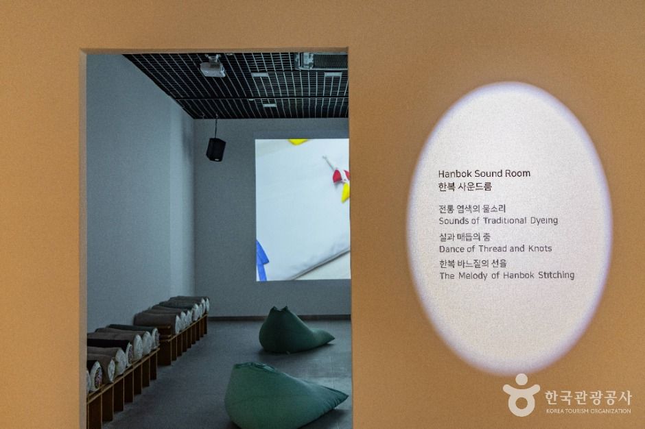 한국전통문화전당