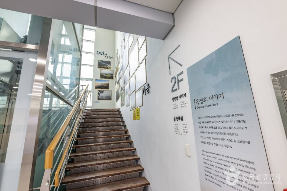 섬진강댐 물 문화관