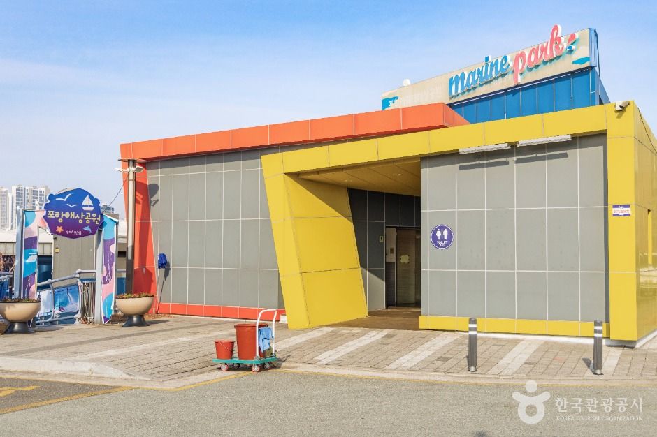 포항해상공원 캐릭터테마파크