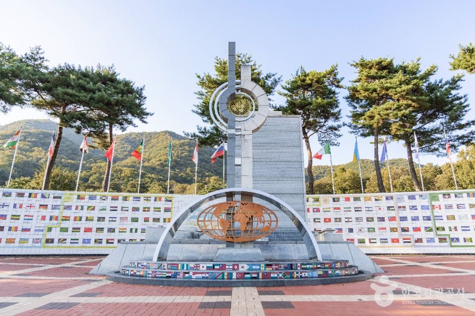 반기문 유엔사무총장 생가마을 (행치마을)