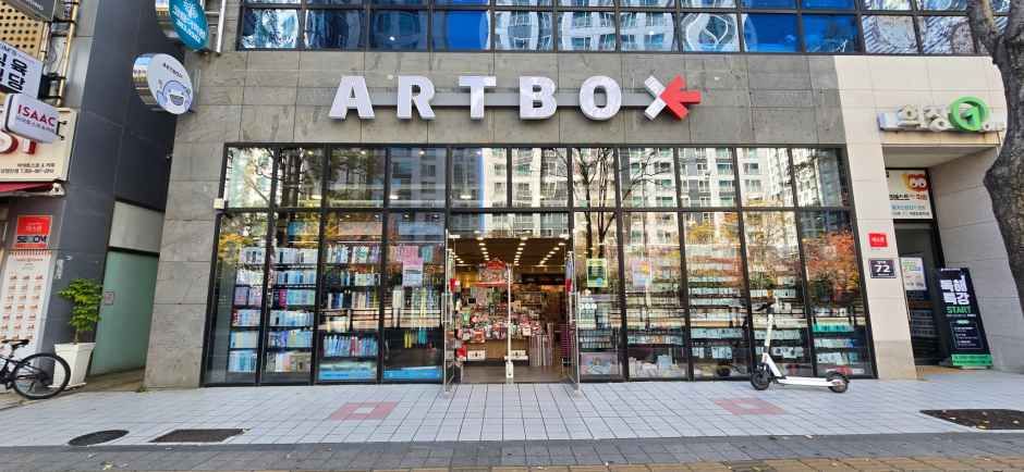 Artbox - Yangsan Mulgeum Branch [Tax Refund Shop](아트박스 양산물금점)