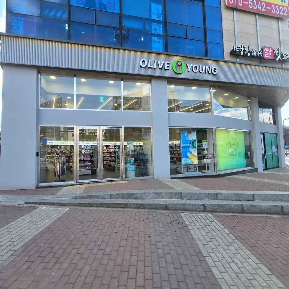 Olive Young Hwaseong Namyang Branch [Tax Refund Shop](올리브영 화성남양점)