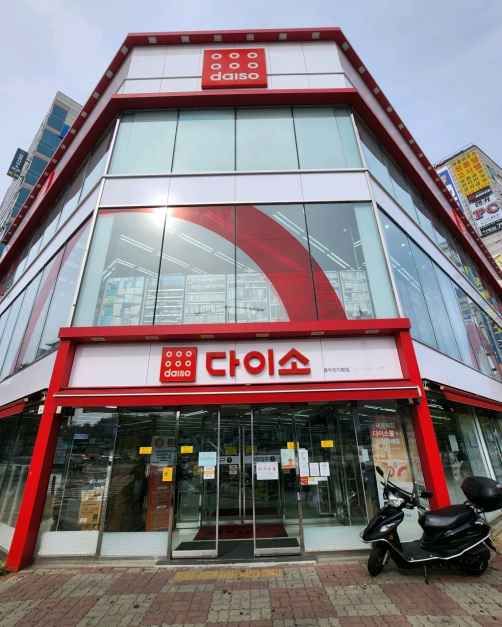 다이소 동두천지행점