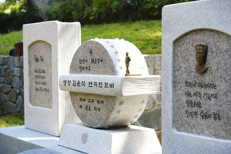 thumbnail-망우역사문화공원-13