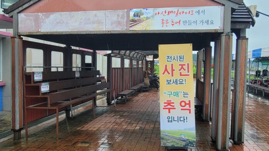 thumbnail-아산레일바이크-5