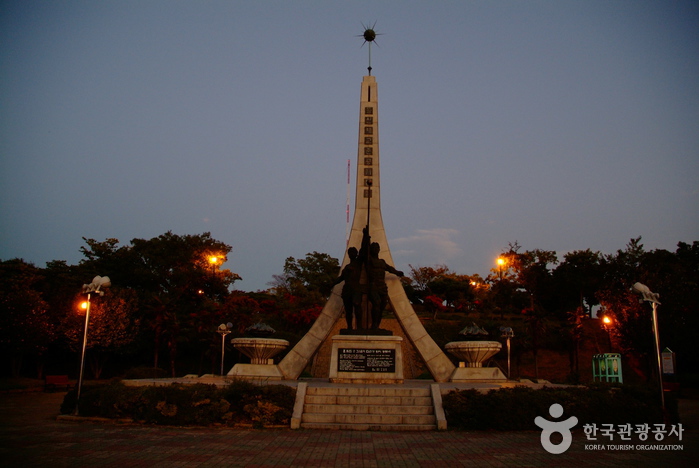 Dolsan Park (돌산공원)