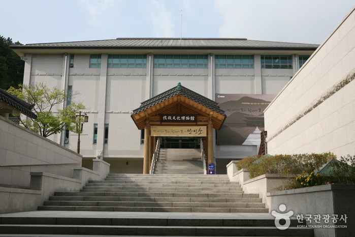 儒教文化博物館（유교문화박물관）