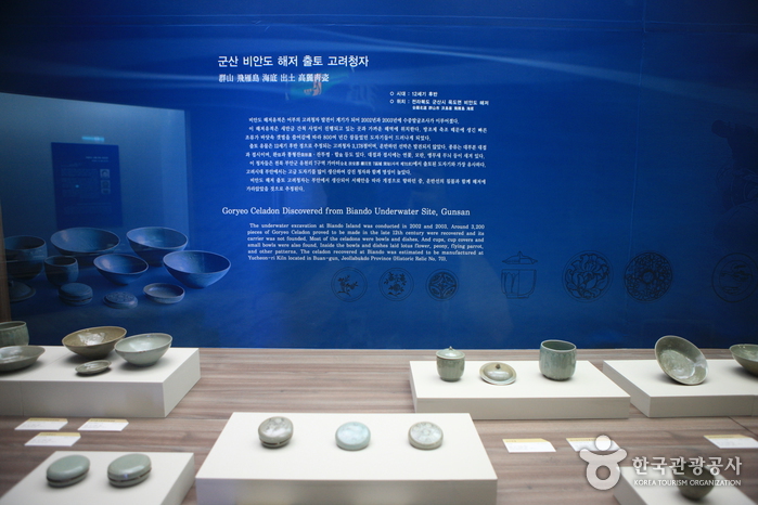 National Maritime Museum (국립해양문화재연구소-구,국립해양유물전시관)