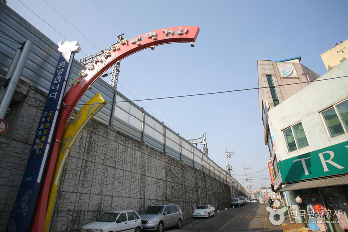 인천 화평동 세숫대야 냉면 거리0