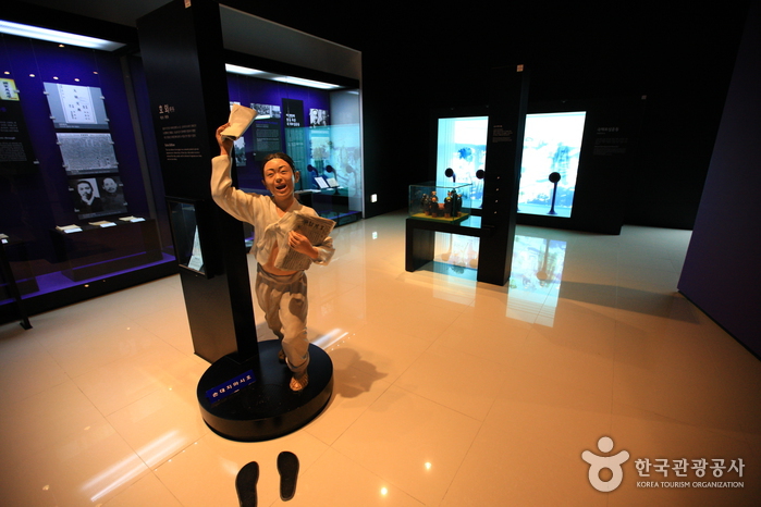 The Independence Hall of Korea (독립기념관)
