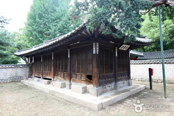 Santuario Munmyo y Complejo Sungkyunkwan en Seúl (서울 문묘와 성균관)