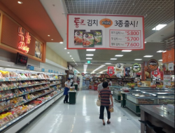 樂天超市碩士店(롯데마트 석사점)