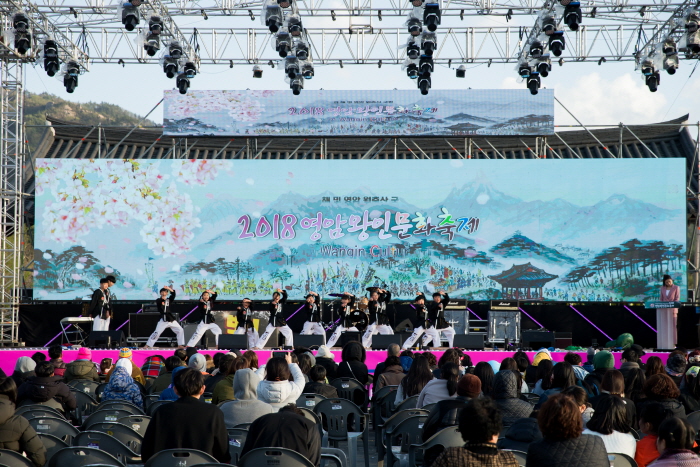 Yeongam Wangin Culture Festival (영암왕인문화축제)7