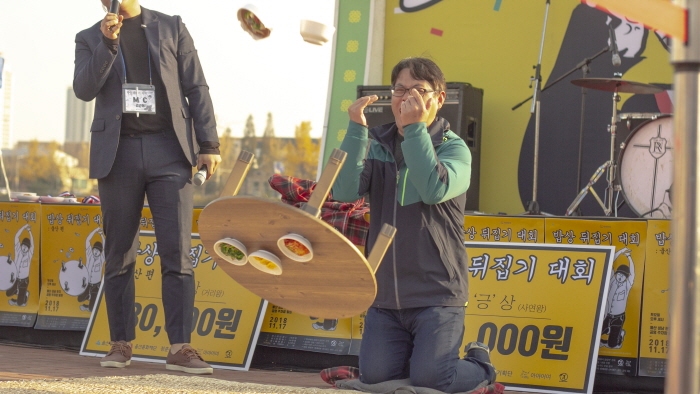 2022 밥상 뒤집기 대회 : 용인편1